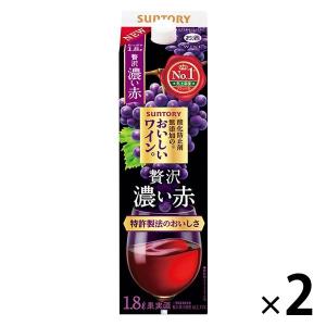 （国産ワイン売上NO.1）サントリー 赤ワイン 酸化防止剤無添加のおいしいワイン。 濃い赤 1800ml 紙パック 2本｜LOHACO by アスクル