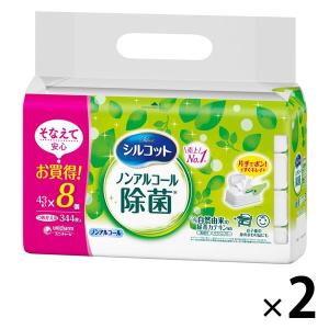 （セール）シルコット除菌ウェットティッシュノンアルコールタイプ 詰め替え 1セット（2パック） ユニ・チャーム