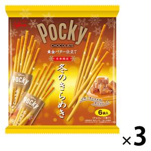冬のきらめきポッキー＜6袋＞ 3個 江崎グリコ チョコレート