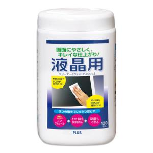 LOHACO - プラス 液晶用クリーナー 120枚入Lサイズボトル（不織布寸法