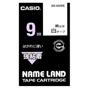 カシオ CASIO ネームランド テープ 強粘着 幅9mm 白ラベル 黒文字 5.5m巻 XR-9GWE｜LOHACO by ASKUL