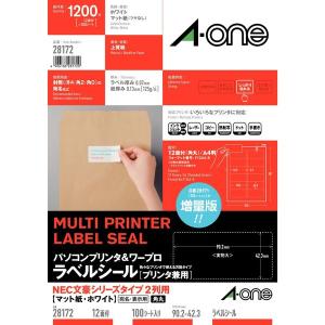 エーワン（A-one）ラベルシール パソコン＆ワープロ NEC文豪2列用 宛名 プリンタ兼用 封筒  A4 12面  100シート 徳用 28172｜LOHACO by アスクル