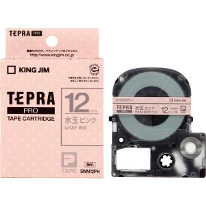 テプラ TEPRA PRO【純正】テープ スタンダード 幅12mm 水玉ピンクラベル(グレー文字) SWM12PH 1個 キングジム