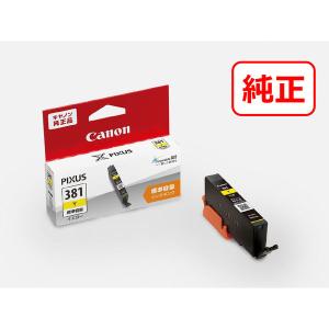 キヤノン（Canon） 純正インクタンク BCI-381Y イエロー 標準 1個｜LOHACO by アスクル