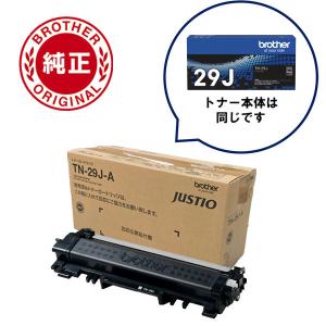 新品純正　トナーカートリッジ ブラザー TN299XLC 【ブラザー純正】トナーカートリッジ シアン