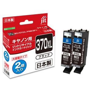 ts5030 インクのおすすめ人気商品一覧 通販 - Yahoo!ショッピング
