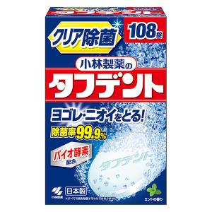 小林製薬のタフデント クリア除菌 入れ歯洗浄剤 1箱（108錠入） 小林製薬