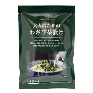 【北野エース】 大人のためのわさび茶漬け 4901509906779 1個の商品画像