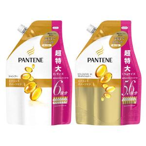 パンテーン エクストラダメージケア シャンプー（2L）＆トリートメントコンディショナー（1700g） 詰め替え 超特大 セット P＆G
