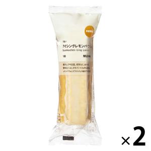 無印良品 不揃い アイシングレモンバウム 2個 良品計画