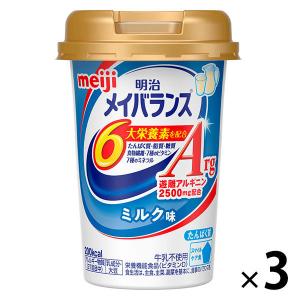 明治 メイバランスArg Miniカップ ミルク味 1セット（3本）の商品画像
