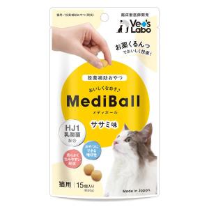 【ワゴンセール】キャットフード ベッツラボ メディボール 猫用 ささみ味 国産 15個入り 1袋 セミモイスト おやつ