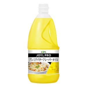 業務用 JOYL PRO プレミア バター フレーバー オイル 1350g ペット 1本 J-オイルミルズ｜LOHACO by アスクル