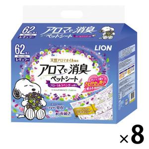 ペットシーツ アロマで消臭 スヌーピー デザイン6種類 レギュラー 国産  62枚 8袋 ライオン