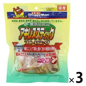 アキレススティック 無添加良品 ストロング 国産 100g 3袋 ドギーマン ドッグフード おやつ