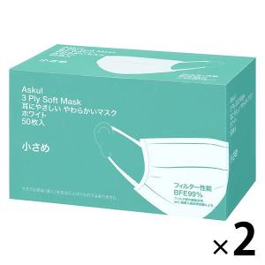 耳にやさしい やわらかいマスク 小さめサイズ ホワイト サージカル　3層式　１セット（100枚：50枚入×２箱） アスクル オリジナルの商品画像