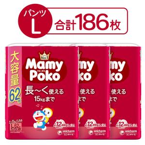 マミーポコ おむつ パンツ L（9-15kg） ジャンボパック 1セット（62枚入×3パック） ドラえもんユニ・チャーム