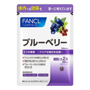 明治薬品 シボラナイト2 75粒【機能性表示食品】 : くすりのエビス