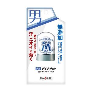 デオナチュレ 男ソフトストーンW ( 20g*3個セット )/ : 爽快ドラッグ