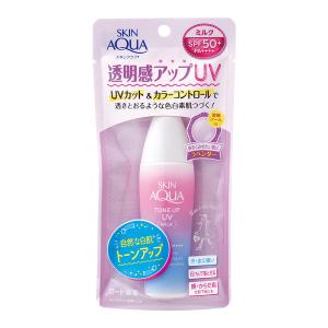 【アウトレット】【Goエシカル】スキンアクア トーンアップUVミルク SPF50+ PA++++ 40mL ロート製薬