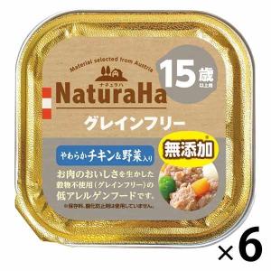デビフ シニア犬の食事 ささみ＆軟骨 ( 85g×24缶セット )/ デビフ