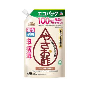 アース製薬 アースガーデン やさお酢 エコパック 850ml 1個 園芸用品 植物 病気対策 殺虫殺菌剤 殺虫剤 殺菌剤 家庭菜園｜LOHACO by ASKUL