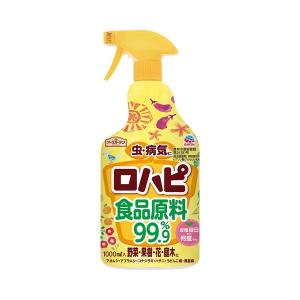 園芸用品 殺虫剤 殺菌剤 スプレー 植物 病気対策 アースガーデン ロハピ 1000ml 1個 野菜 果物 花 庭木 アース製薬｜LOHACO by ASKUL