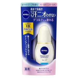 ニベア デオドラントアプローチ パールトーン ロールオン ホワイトソープ 40ml 花王