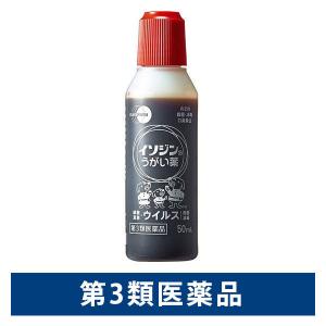 イソジンうがい薬 50mL シオノギヘルスケア のどの殺菌・消毒【第3類医薬品】｜LOHACO by アスクル