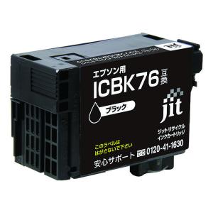 エプソン インク 76のおすすめ人気商品一覧 通販 - Yahoo!ショッピング