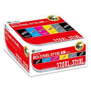 キヤノン[canon]互換インクカートリッジのおすすめ人気商品一覧 通販