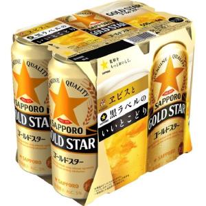 キリン（KIRIN） 本麒麟 500ml×6缶パック : お酒のちゃがたパーク