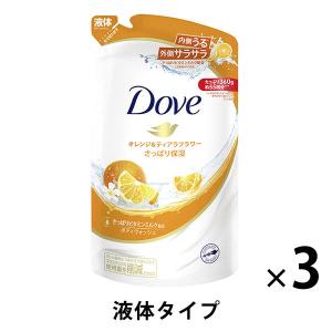 ダヴ(Dove) さっぱり ボディウォッシュ(ボディソープ) オレンジ＆ティアラフラワー 詰め替え 360g 3個 ユニリーバ【液体タイプ】