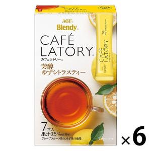 味の素AGF ブレンディ カフェラトリー スティック 芳醇ゆずシトラスティー 1セット（42本：7本入×6箱）