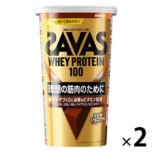 プロテイン ザバス(SAVAS) ホエイプロテイン100 リッチショコラ味 280g 2袋 明治