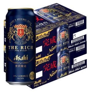 送料無料　第3のビール　新ジャンル　アサヒザリッチ　500ml　2ケース(48本)　缶