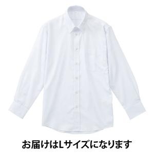 【アウトレット】ワイシャツ　長袖　紳士ボタンダウンビジネスシャツ（白ストライプ）L LOST-001-L 1セット（2枚） AWJ　ビジネス｜LOHACO by ASKUL