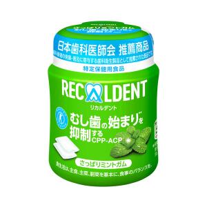 ロッテ キシリトールガム(ライムミント)大容量パウチ 266g : 39way-2nd