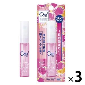 マウススプレー 携帯用 Ora2（オーラツー） ミー マウススプレー ジューシーピーチ 6mL 1セット（3本）サンスター 口臭 トラベル｜LOHACO by アスクル