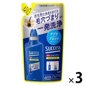 サクセス 薬用シャンプー つめかえ用 ( 320ml )/ : 爽快ドラッグ