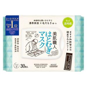【新品未使用】EKATO プレシャスジェルパック　10回分 EKATO プレシャスジェルパックの口コミは良いの？気になる効果や評判