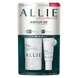 【数量限定】ALLIE（アリィー）エクストラUV ジェルN 限定セット　SPF 50+・PA++++