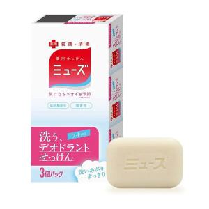 ミューズ 洗うデオドラントせっけん 固形 石けん ニオイ予防 ボディソープ 95g 1パック（3個入)浴用石鹸 手洗い石鹸