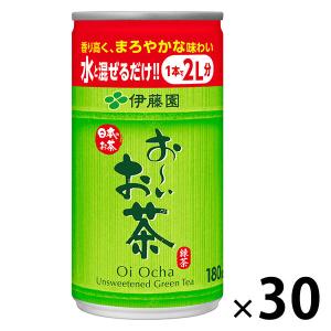 伊藤園 希釈缶 おーいお茶緑茶 180g 1箱（30缶入）