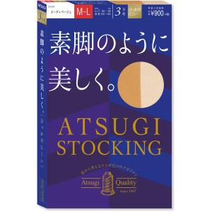 ATSUGI STOCKING アツギ ストッキング 素脚のように美しく。 M-L ヌーディベージュ 3足組 デオドラント消臭｜LOHACO by ASKUL