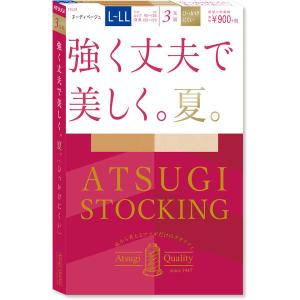 ATSUGI STOCKING アツギ ストッキング 強く丈夫で美しく。夏。 L-LL ヌーディベージュ 3足組 吸汗加工
