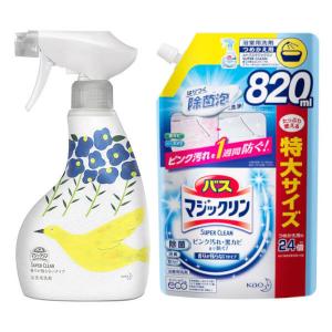 【ロハコ限定】バスマジックリン泡立ちスプレー SUPERCLEAN painting 香りが残らない １セット（ 本体380ml＋詰替820ml）花王