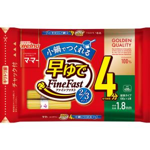 日清製粉ウェルナ マ・マー 早ゆで4分スパゲティ2/3サイズ1.8mm チャック付結束タイプ （400g） ×1個｜LOHACO by アスクル