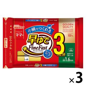 日清製粉ウェルナ マ・マー 早ゆで3分スパゲティ2/3サイズ1.6mm チャック付結束タイプ （400g） ×3個