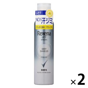 【セール】レセナ 制汗剤 ドライシールド デオドラントパウダースプレー 無香性 135g 2本 ユニリーバ｜LOHACO by ASKUL